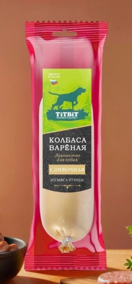 Titbit Колбаса вареная Сливочная лакомство для собак 150г