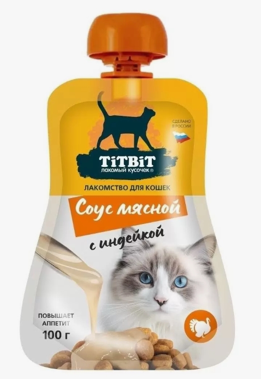 Titbit Соус мясной с индейкой лакомство д/кошек 100г 314446