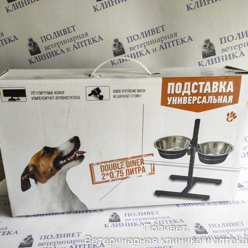 Подставка универсальная "Double Diner" 0,75л/выс. стойки 36см