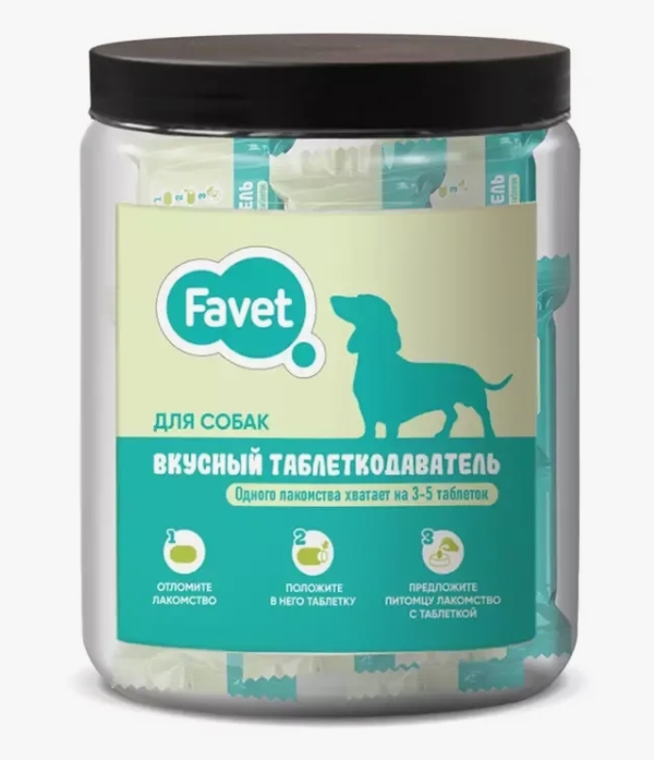 Favet Вкусный таблеткодаватель для собак 1шт на 3-5таб, (ПЭТ-банка/12шт)