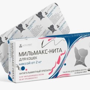 Мильмакс-Нита для кошек весом более 2 кг, №2