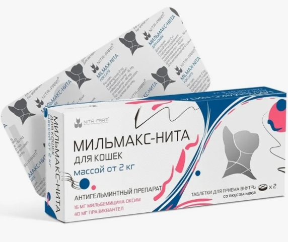 Мильмакс-Нита для кошек весом более 2 кг, №2