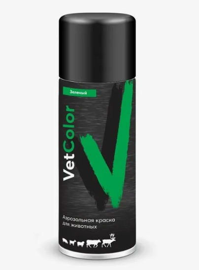 Аэрозольная краска для животных VetColor, цвет зеленый, 520мл