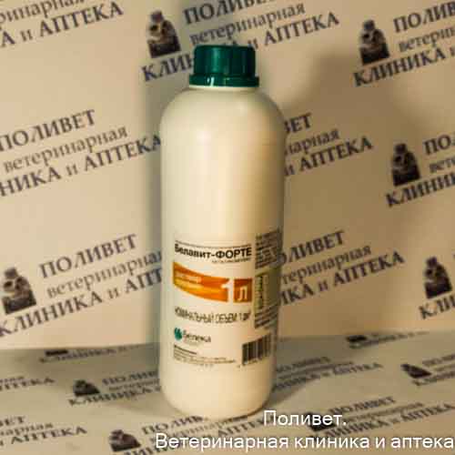 Белавит форте 1л р-р конц. биолог. актив. веществ