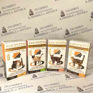 Биоритм витаминно-минеральный корм д/кошек со вкусом курицы таб. 0,5г №48