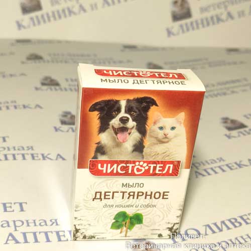 Чистотел мыло Дегтярное 80г