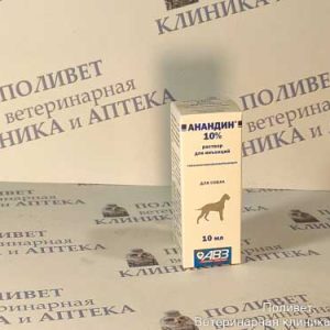 Анандин р-р д/инъекций 10% 10мл