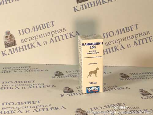 Анандин р-р д/инъекций 10% 10мл