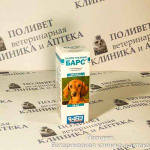 Барс капли глазные 10мл д/собак, кошек и кроликов