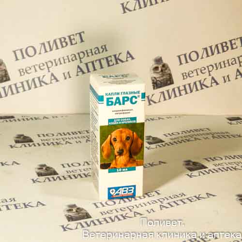 Барс капли глазные 10мл д/собак, кошек и кроликов
