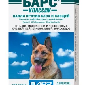 Барс Классик капли против блох и клещей для собак 4 пип по 1.4 мл