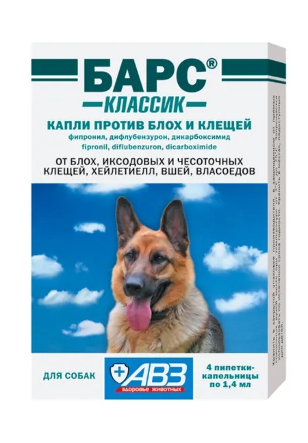 Барс Классик капли против блох и клещей для собак 4 пип по 1.4 мл