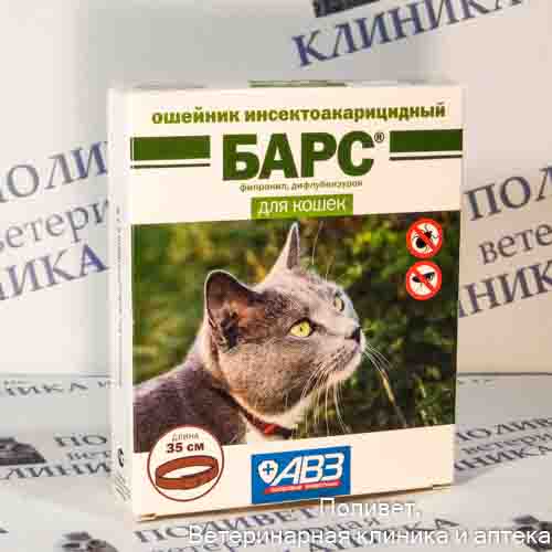 Барс Ошейник д/кошек инсектоакарицидный 35см