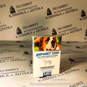 Диронет 1000 д/собак крупных пород таб. №6