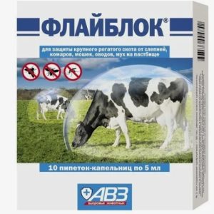 Флайблок для защиты крупного рогатого скота р-р д/наруж. прим. 5мл №10 (пип.)