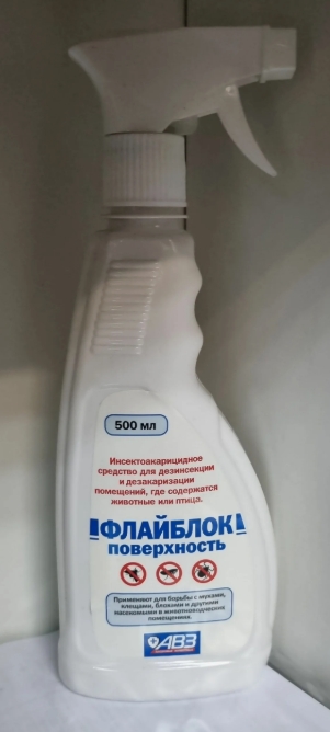 Флайблок поверхность д/дезинсекции и дезакаризации помещений,где содержатся животные и птица 500 мл