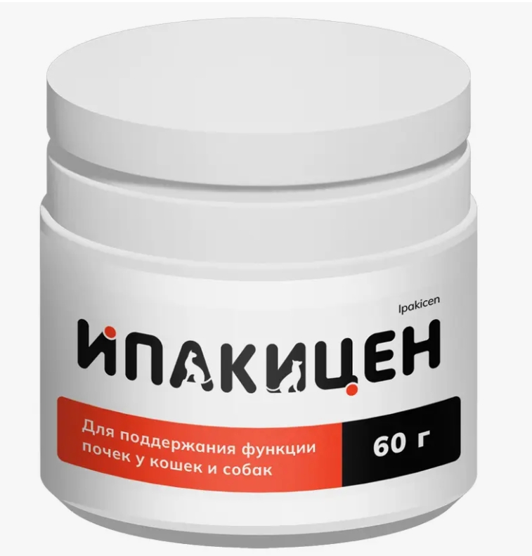 Ипакицен порошок 60г
