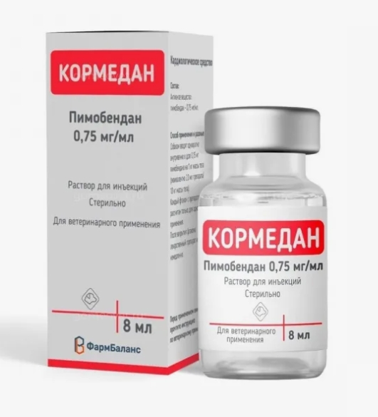 Кормедан р-р д/инъекций 8мл