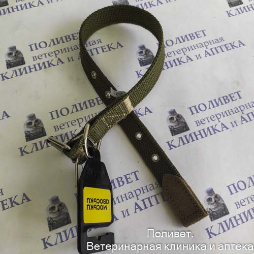 Моськи-Авоськи Ошейник брезентовый, ширина 20мм, обхват шеи 26-44см, хаки