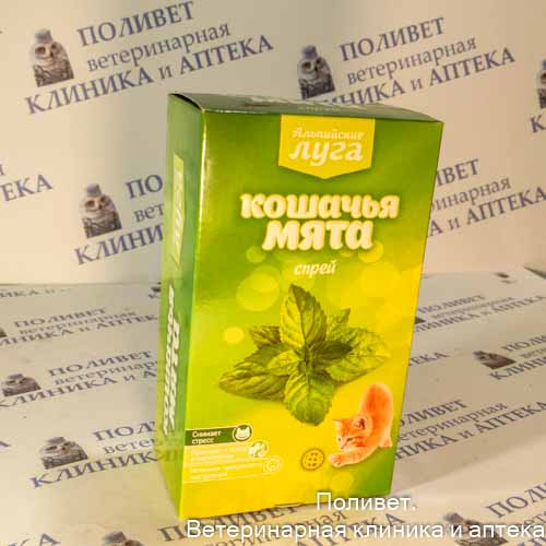 Кошачья мята спрей Альпийские луга 100 мл. А207