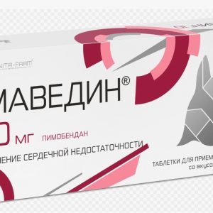Маведин таб. 10мг №50