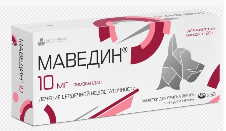 Маведин таб. 10мг №50