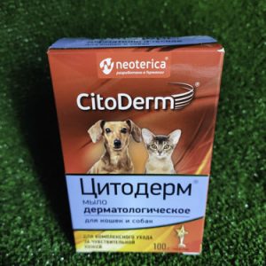 Мыло Цитодерм дерматологическое для кошек и собак 100г