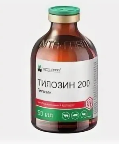 Тилозин 200 р-р д/инъекций 50мл инд. упак