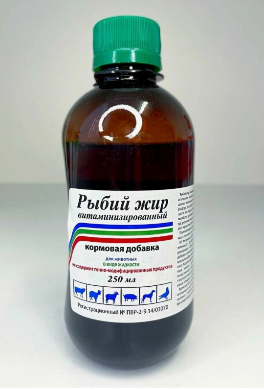 Рыбий жир Витаминизированный 250мл