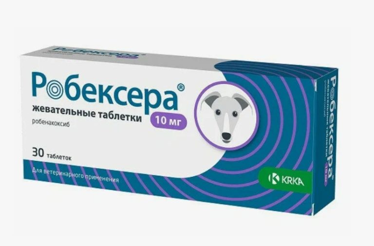 Робексера таб. жев. д/перорального прим. 10мг №30