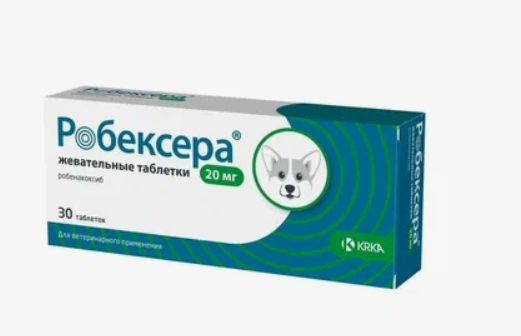 Робексера таб. жев. д/перорального прим. 20мг №30