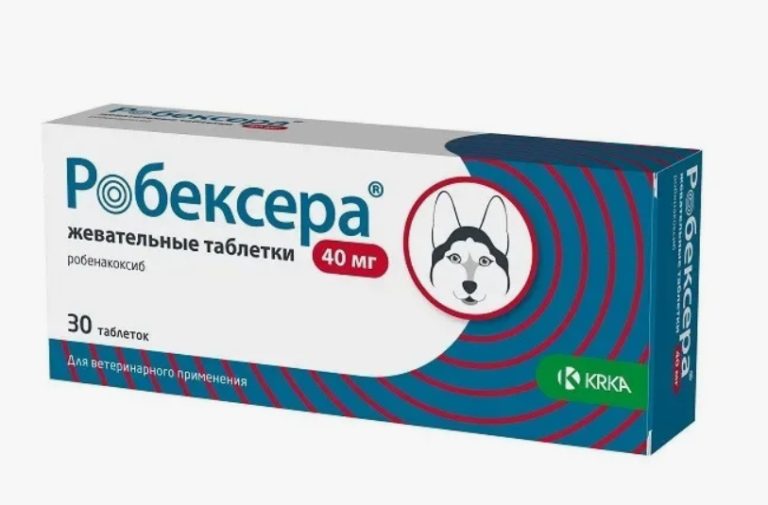 Робексера таб. жев. д/перорального прим. 40мг №30