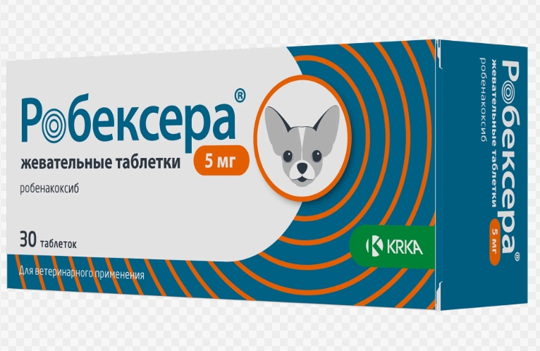 Робексера таб. жев. д/перорального прим. 5мг №30