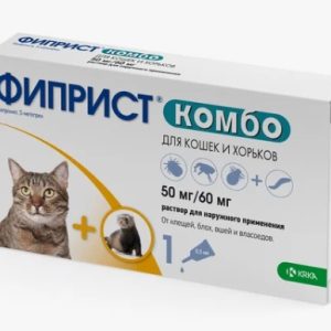Фиприст Комбо р-р д/наруж. применения д/кошек/хорьков 50мг/60мгпипетка x 0,5мл №1