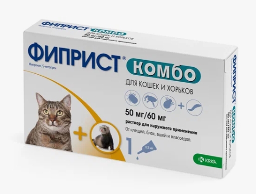Фиприст Комбо р-р д/наруж. применения д/кошек/хорьков 50мг/60мгпипетка x 0,5мл №1