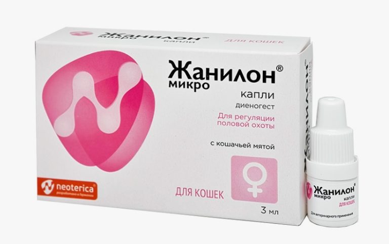 Жанилон Микро капли д/кошек с кошачьей мятой 3мл