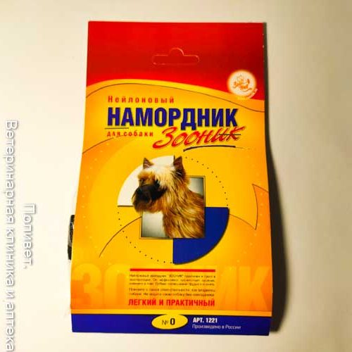 Намордник нейлоновый №0 1221(Зооник)