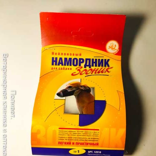 Намордник нейлоновый №1 12210(Зооник)