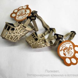 Намордник пластиковый №1, бежевый,14см (шпиц) арт.55501-1