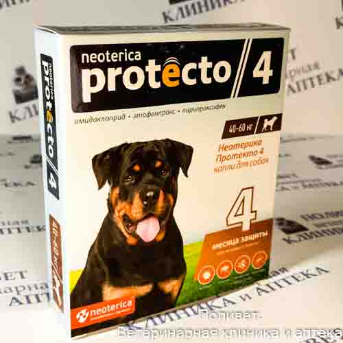 Неотерика Protecto 4 капли д/собак 40-60кг пипетка x 6мл №2 (спайка 5шт)