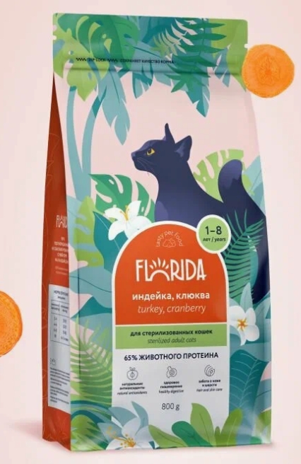 Сух корм для стерил кош с индейкой и клюквой,0,8кг Sterilised 34 Turkey FLORIDA