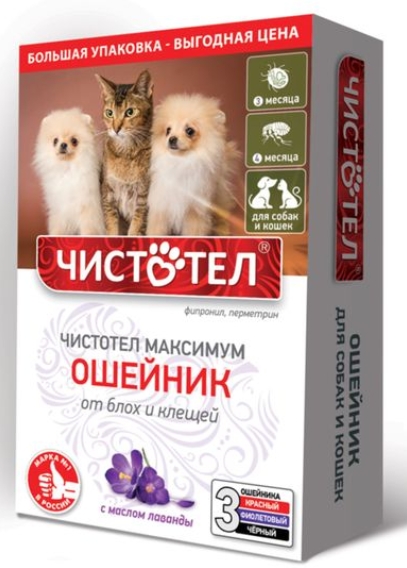 Чистотел Максимум ошейник д/кошек/собак с маслом Лаванды красный/фиолетовый/черный №3