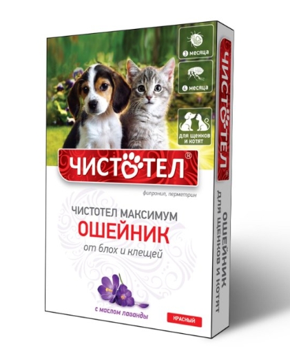 Чистотел Максимум ошейник д/щенков/котят с маслом Лаванды красный