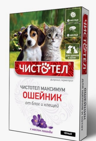 Чистотел Максимум ошейник д/щенков/котят с маслом Лаванды фиолетовый