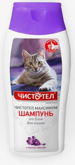 Чистотел Максимум шaмпунь д/кошек от блох лаванда 180мл