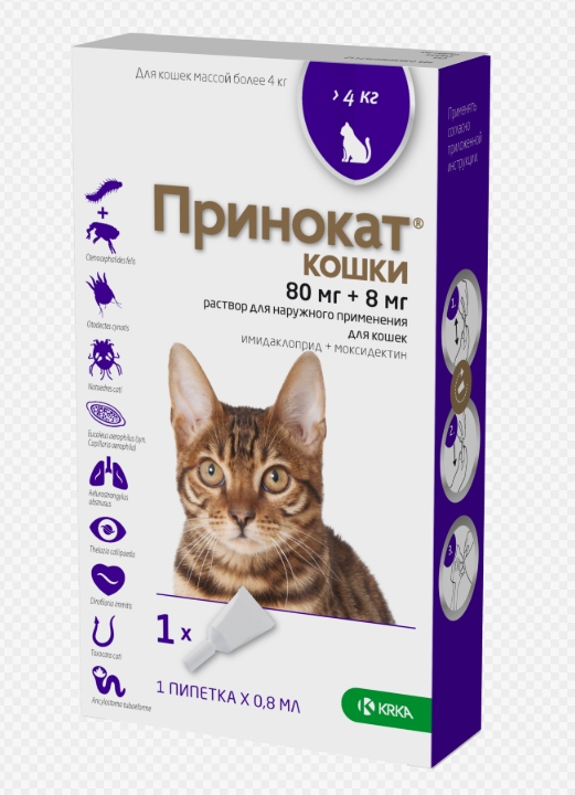 Принокат р-р д/наружного прим. д/кошек более 4кг 80+8мг пип. 0,8мл №1 (аналог Адвоката)