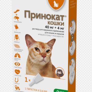 Принокат р-р д/наружного прим. д/кошек до 4кг 40+4мг пип. 0,4мл №1 ( аналог адвоката)