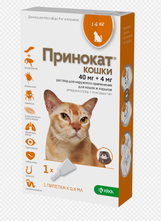 Принокат р-р д/наружного прим. д/кошек до 4кг 40+4мг пип. 0,4мл №1 ( аналог адвоката)