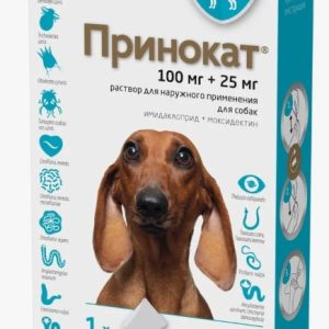 Принокат р-р д/наружного прим. д/собак от 4кг до 10кг 100+25мг пип. 1мл №1 (Аналог Адвоката)