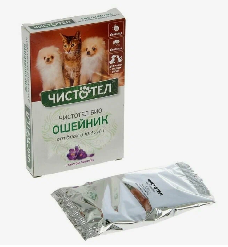 Чистотел БИО с лавандой Ошейник для кошек и мелких собак